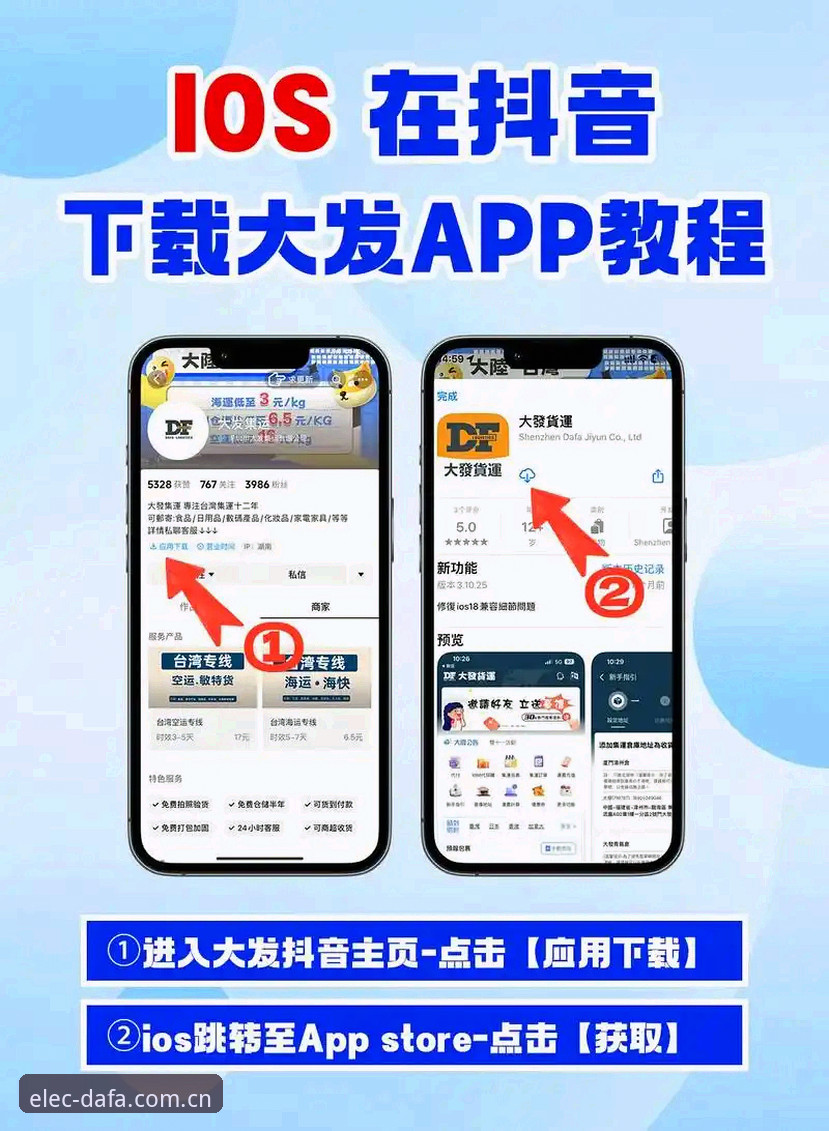 大发游戏平台下载安装使用教程：资深用户实测告诉你大发电子下载哪个好