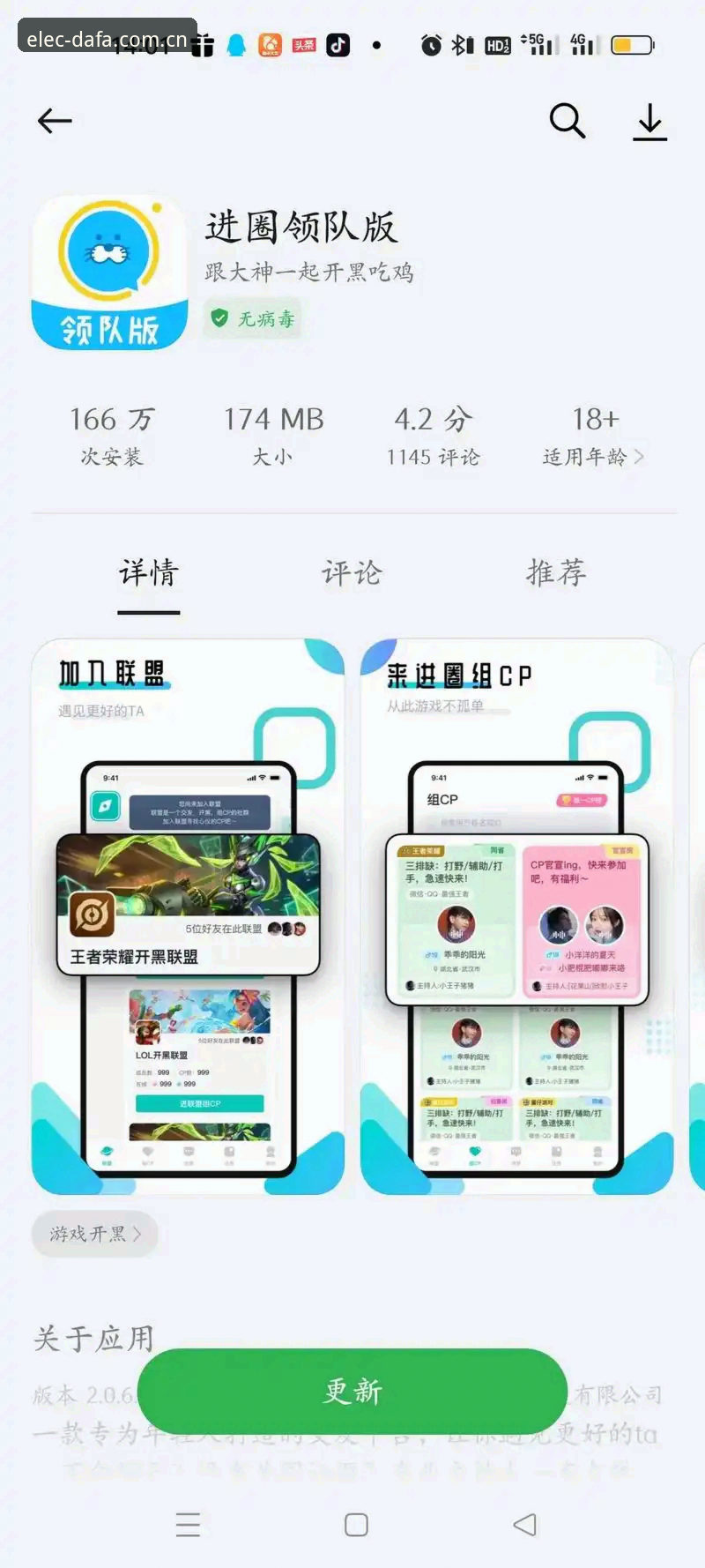 深度揭秘：大发电子用户评价哪个好？新手真实体验与提现到账全解析