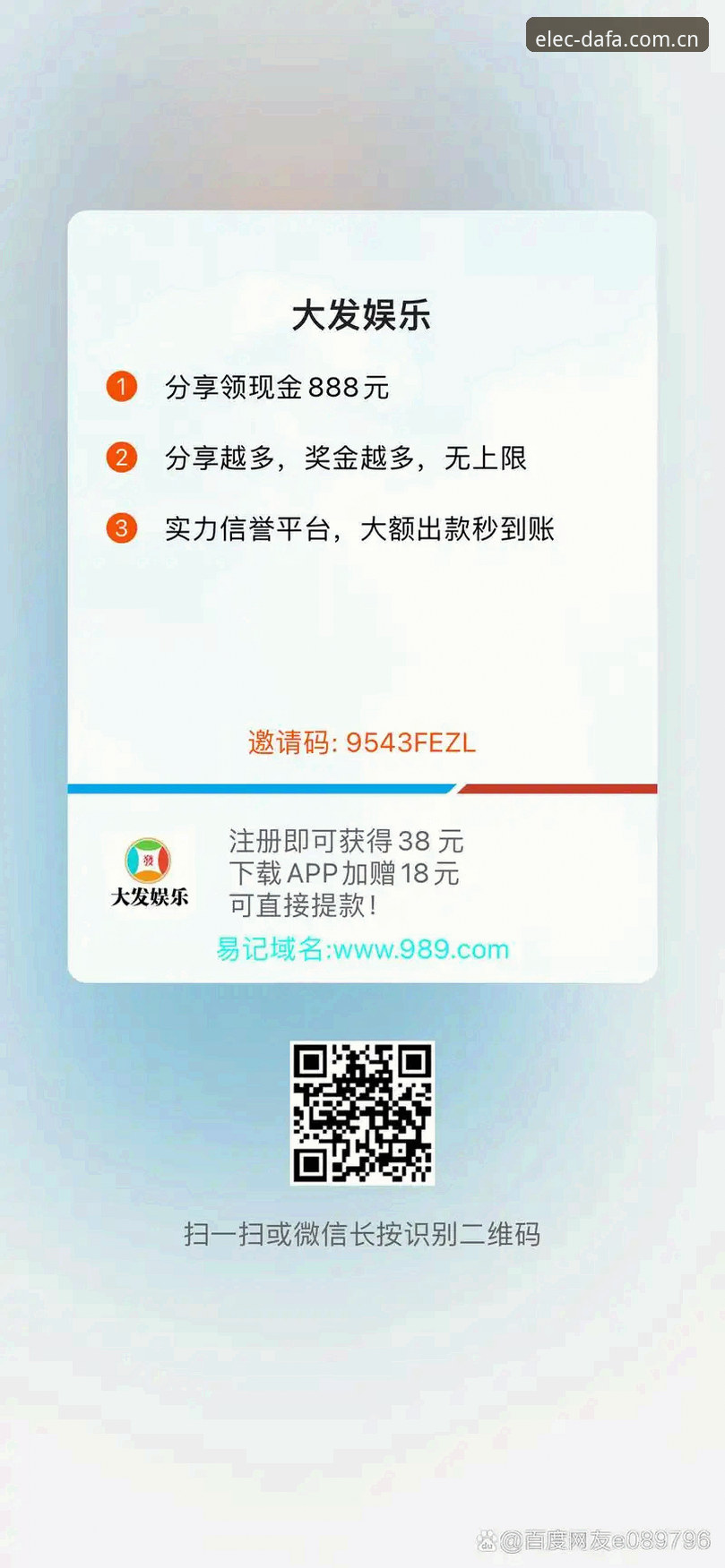 大发游戏平台下载安装使用教程：资深用户实测告诉你大发电子下载哪个好