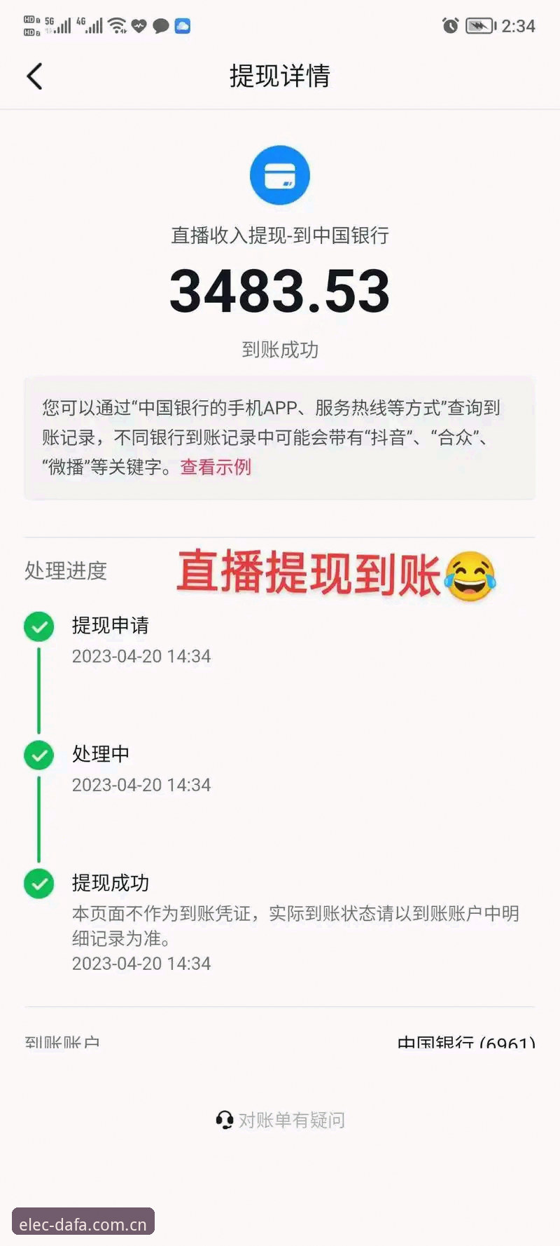 深度揭秘：大发电子用户评价哪个好？新手真实体验与提现到账全解析