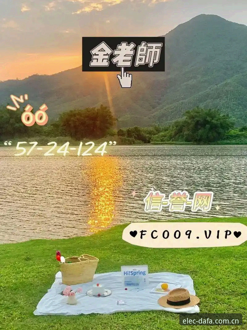 大发电子信誉 揭秘大发电子信誉:新手必看的平台真实体验与操作全攻略