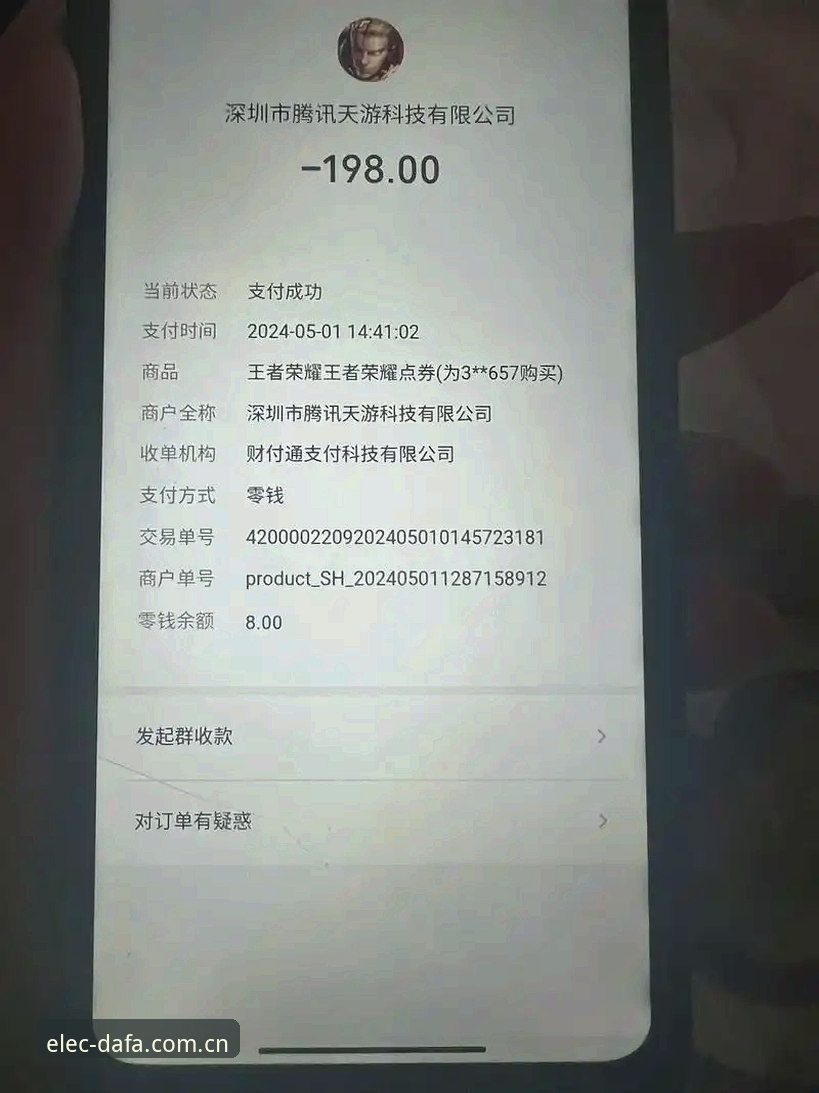 大发电子国际版 大发游戏平台 vs 大发电子国际版:全面对比分析,哪个更适合你的需求?