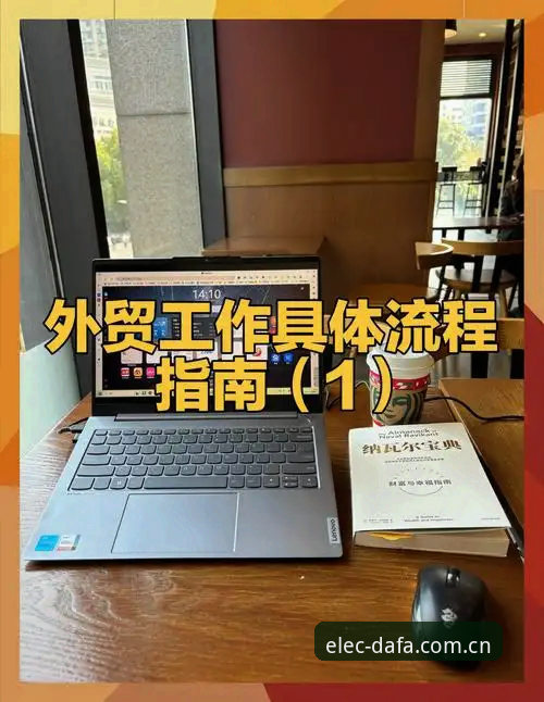 2026大发电子全面评测：新手入门到高手的实战指南